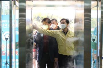 관악구 코로나-19 예방접종센터 현장방문