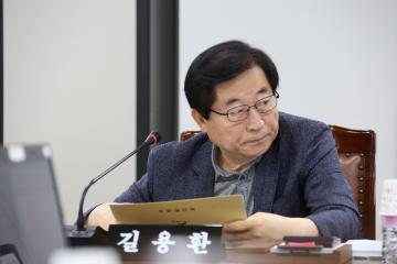보건복지위원회 (제251회 관악구의회 정례회) 제2차
