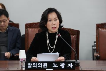 제290회 임시회 제2차 의회운영위원회