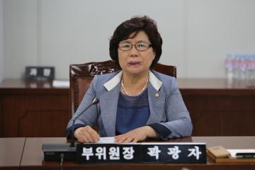 보건복지위원회[제228회 관악구의회(임시회) 제2차 회의]