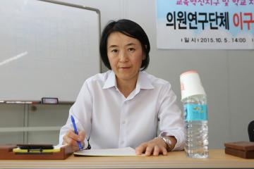 의원연구단체 이구동성 제4차 토론회