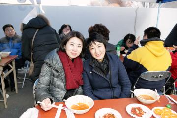 정월대보름맞이 척사대회