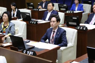 제235회 관악구의회 임시회(조례안 등 안건처리)