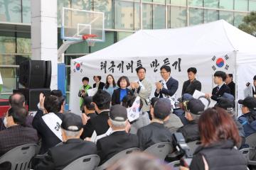 3‧1운동 및 임시정부수립 100주년 기념행사