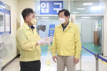 보건소 및 백신접종센터 방문