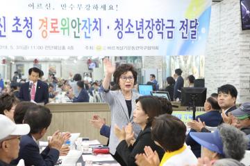 바르게살기운동 – 홀몸어르신 경로위안잔치, 장학금전달식