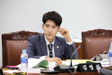  예산결산특별위원회 제2차 (제243회 관악구의회 임시회)