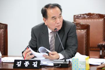 행정재경위원회 제1차 (제241회 관악구의회 정례회)