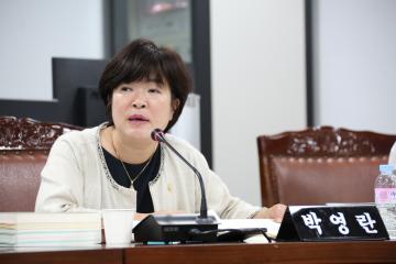 행정재경위원회 (제251회 관악구의회 정례회) 제2차