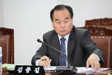  행정재경위원회 제1차 (제243회 관악구의회 임시회)