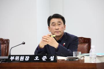  보건복지위원회 (제263회 관악구의회 정례회) 제4차