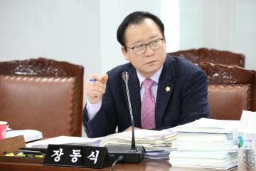 예산결산특별위원회 (제245회 관악구의회 정례회) 제5차