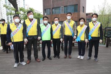 구청장과 함께하는 관악 클린데이