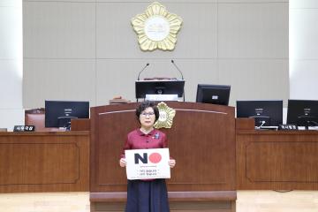 제260회 관악구의회(임시회) 제1차 본회의(개회식)