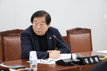 보건복지위원회 (제255회 관악구의회 임시회) 제2차