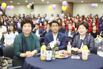 제2의 청춘출발 기념행사