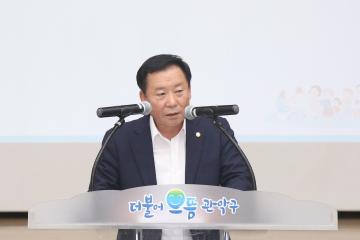 모두를 위한 참여자치협치 공론장