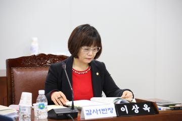 보건복지위원회 행정사무감사 (회의감사)