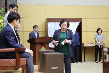 제235회 관악구의회 임시회(상임위원장 선거)