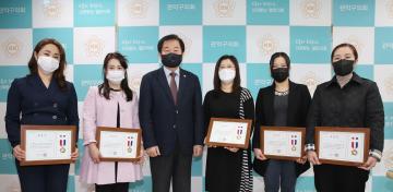 미림여고 학부모님들 의장상 시상식