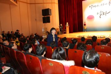 2016년 신년인사회