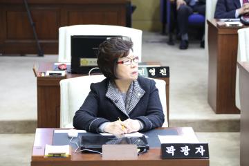 제239회 관악구의회(임시회) 제2차