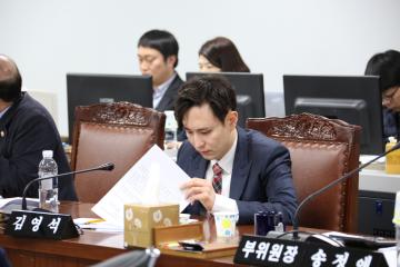 도시건설위원회 제1차 - 제240회 관악구의회(임시회)