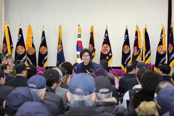 관악구 재향군인회 정기총회