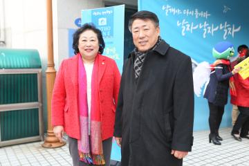 2016년 신년인사회