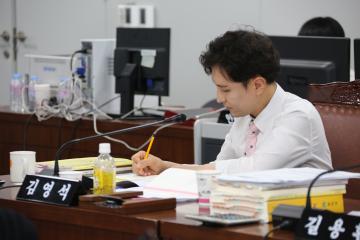 예산결산특별위원회