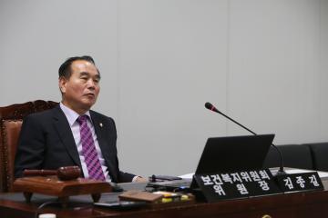 보건복지위원회[제228회 관악구의회(임시회) 제2차 회의]
