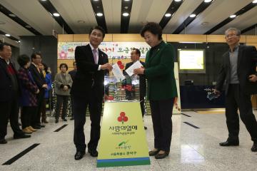 따뜻한 겨울나기 모금함 설치식