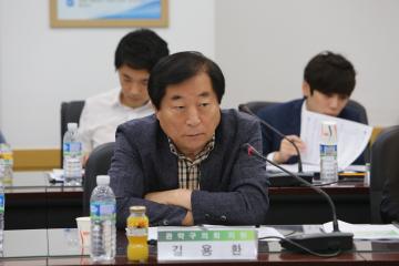 의원초청 간담회