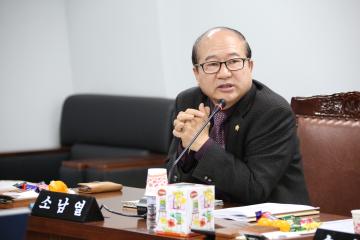 제237회 관악구의회 정례회(의회운영위원회 서류감사)