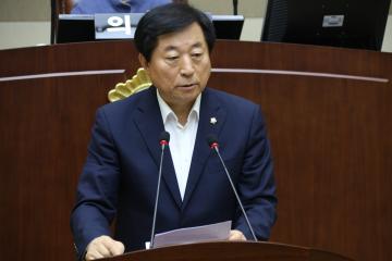 제230회 관악구의회 임시회